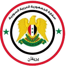 Logo Kedutaan Besar Republik Arab Suriah